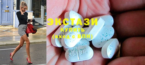 MDMA Premium VHQ Володарск